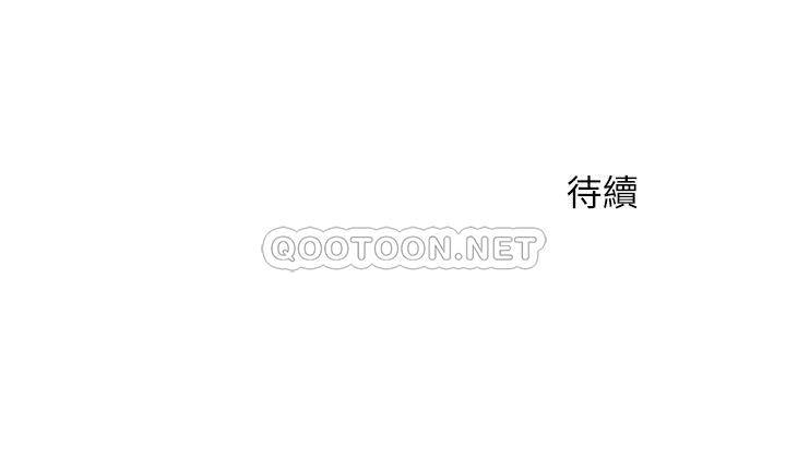 [Manhwa] Husband liberated Plot, mature woman, big breasts#[36P]-36