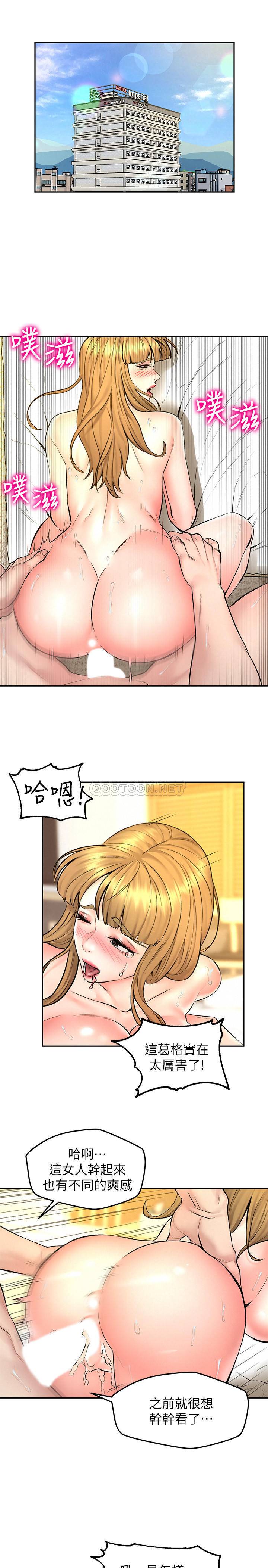 [Manhwa] Husband liberated Plot, mature woman, big breasts#[36P]-7