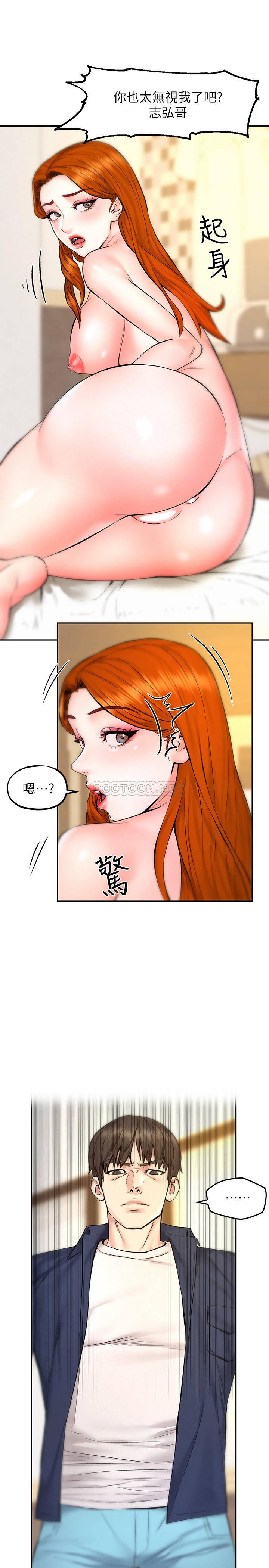 [Manhwa] Husband liberated Plot, mature woman, big breasts#[36P]-9