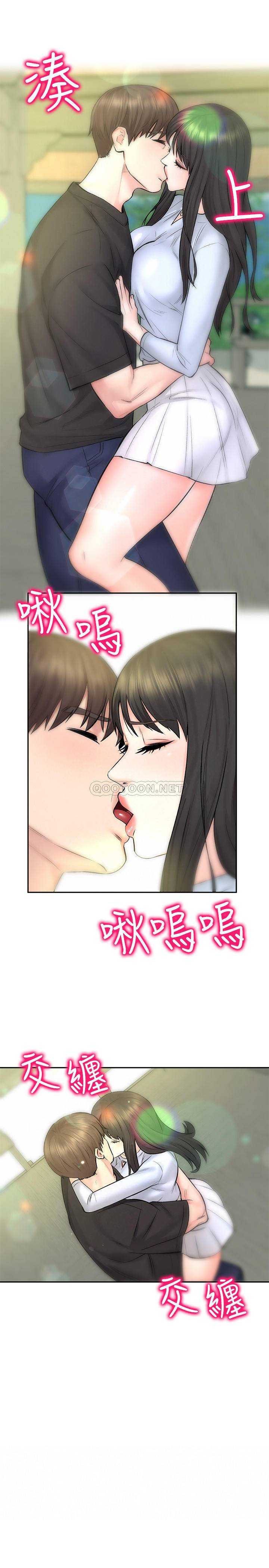 [Manhwa] Husband liberated Plot, mature woman, big breasts#[30P]-1