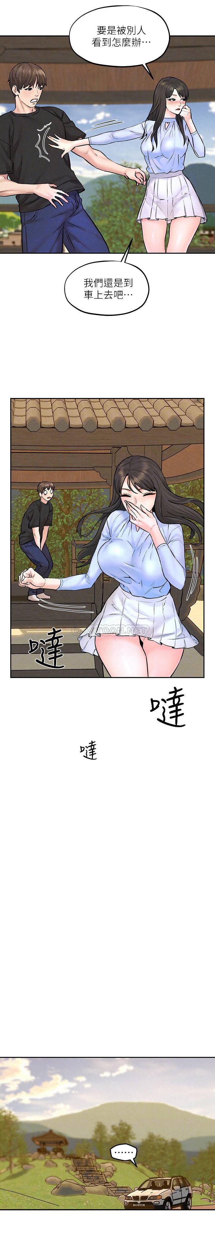 [Manhwa] Husband liberated Plot, mature woman, big breasts#[30P]-10