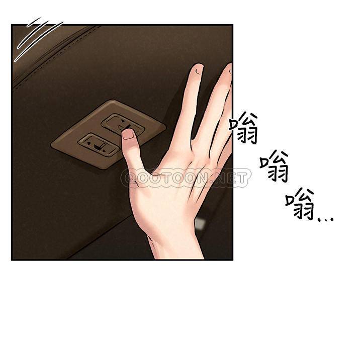 [Manhwa] Husband liberated Plot, mature woman, big breasts#[30P]-12