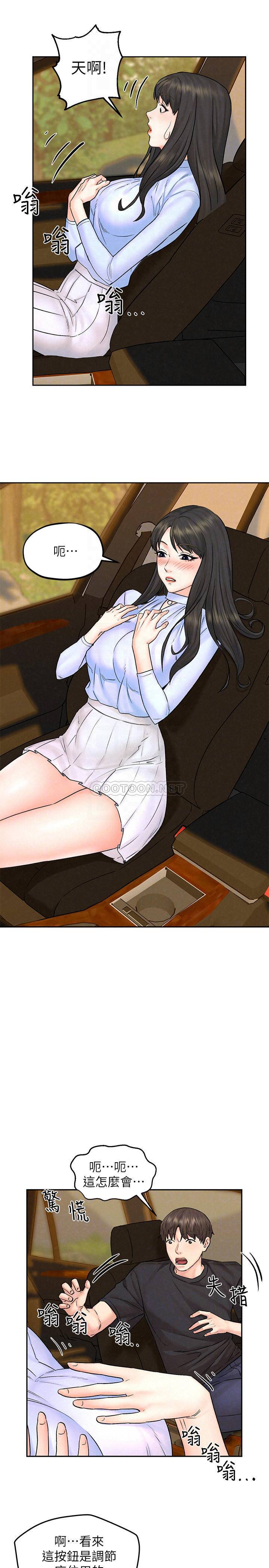 [Manhwa] Husband liberated Plot, mature woman, big breasts#[30P]-13
