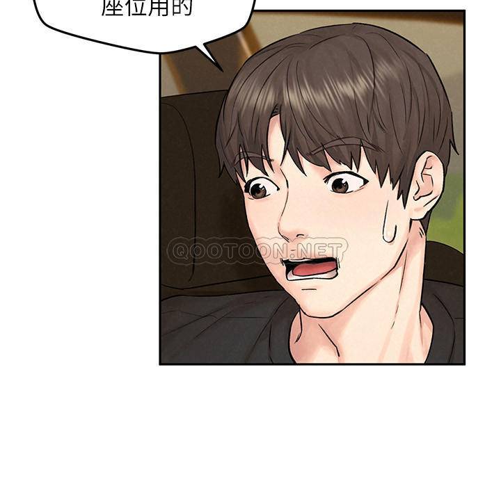[Manhwa] Husband liberated Plot, mature woman, big breasts#[30P]-14