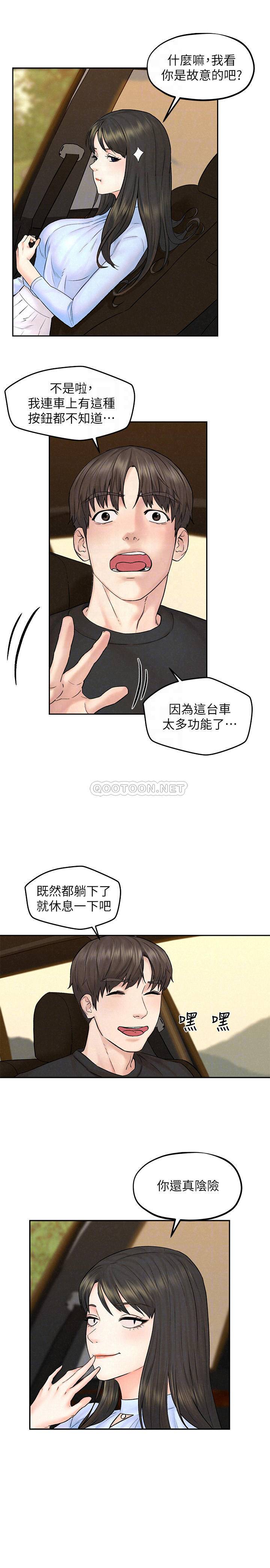 [Manhwa] Husband liberated Plot, mature woman, big breasts#[30P]-15