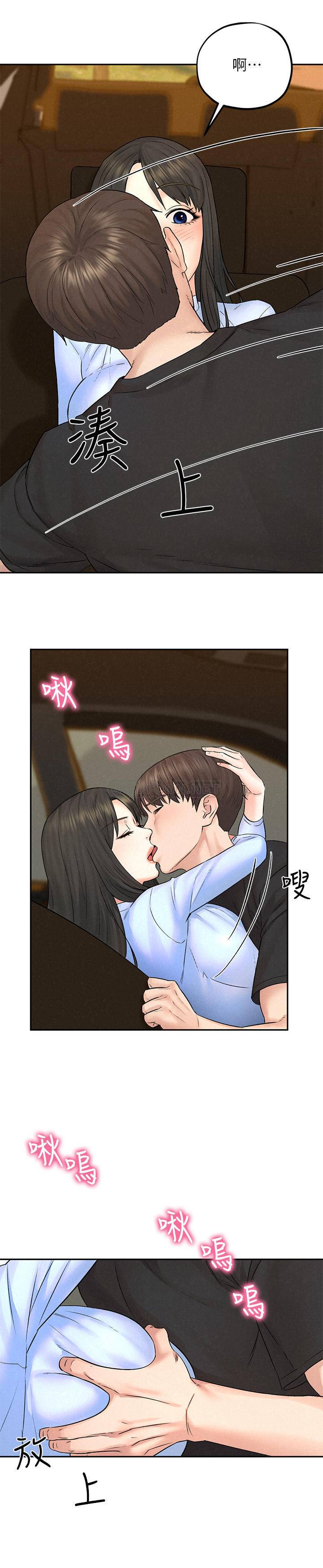 [Manhwa] Husband liberated Plot, mature woman, big breasts#[30P]-16