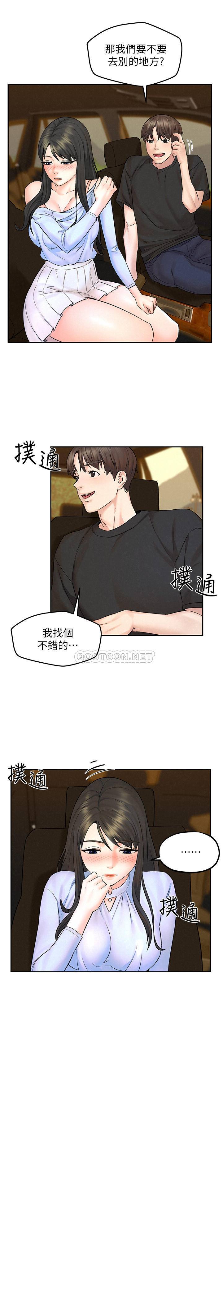 [Manhwa] Husband liberated Plot, mature woman, big breasts#[30P]-19