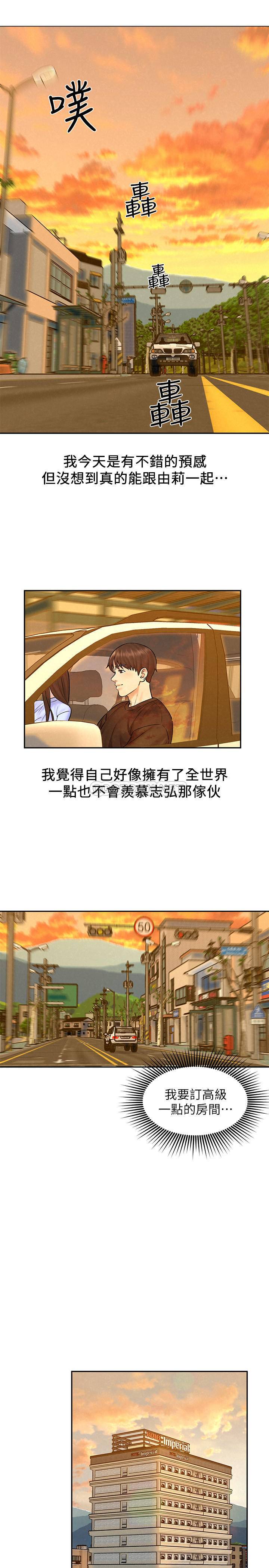 [Manhwa] Husband liberated Plot, mature woman, big breasts#[30P]-20