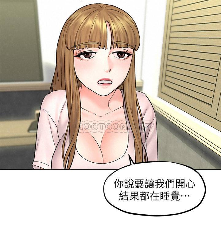 [Manhwa] Husband liberated Plot, mature woman, big breasts#[30P]-22