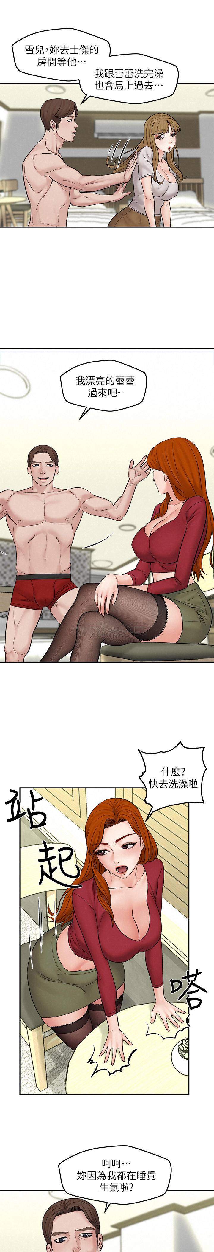 [Manhwa] Husband liberated Plot, mature woman, big breasts#[30P]-23