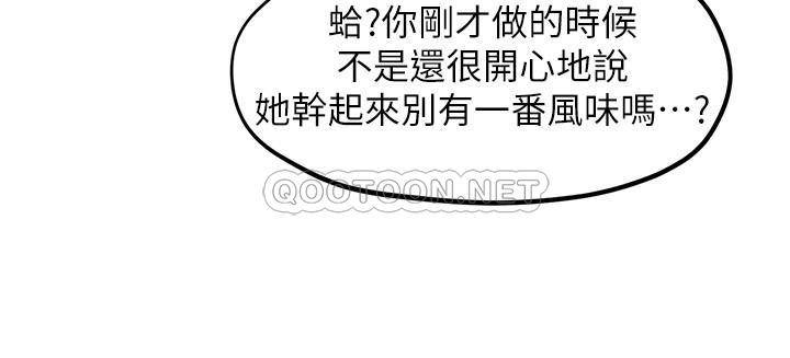 [Manhwa] Husband liberated Plot, mature woman, big breasts#[30P]-26