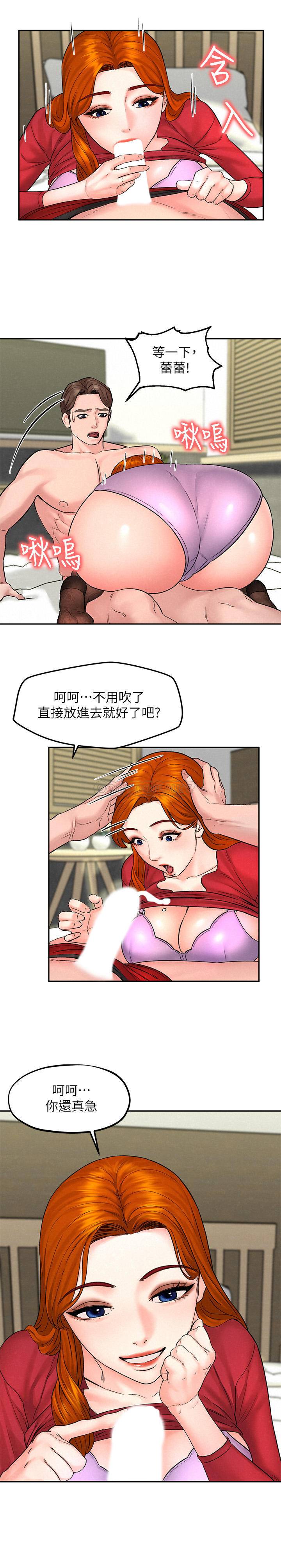 [Manhwa] Husband liberated Plot, mature woman, big breasts#[30P]-29