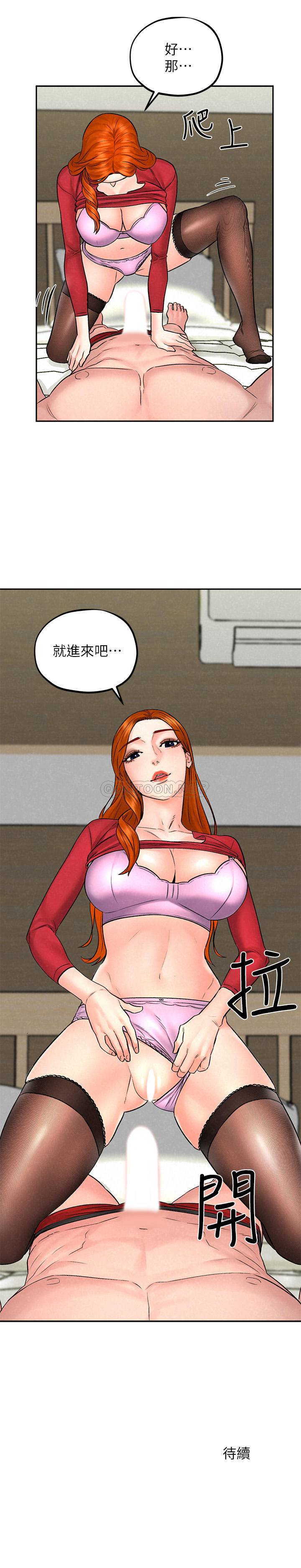 [Manhwa] Husband liberated Plot, mature woman, big breasts#[30P]-30