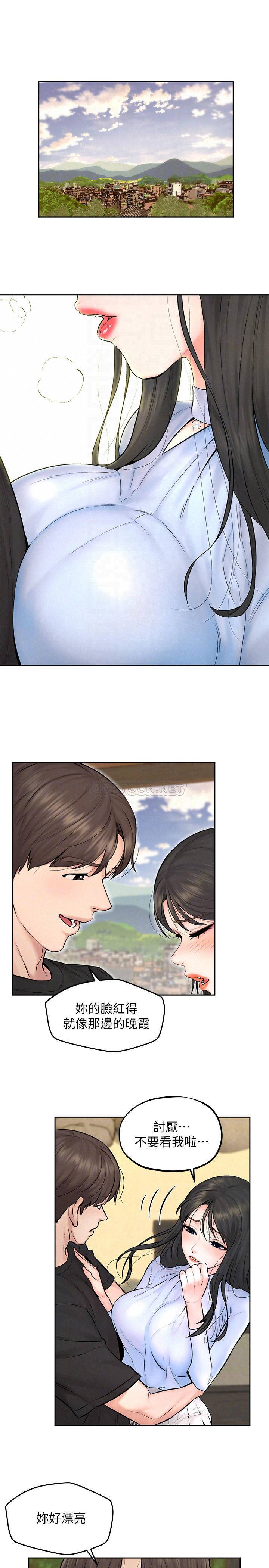 [Manhwa] Husband liberated Plot, mature woman, big breasts#[30P]-4