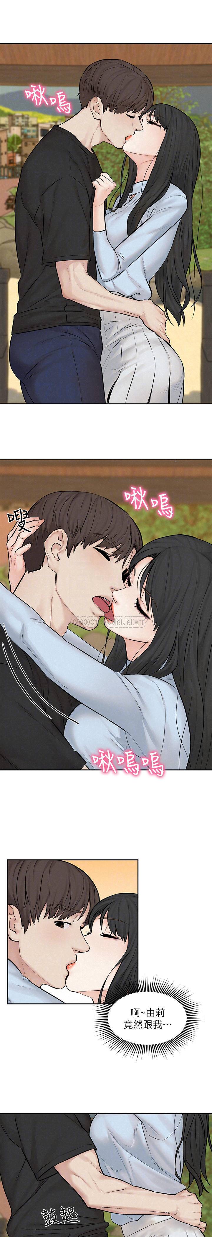 [Manhwa] Husband liberated Plot, mature woman, big breasts#[30P]-6