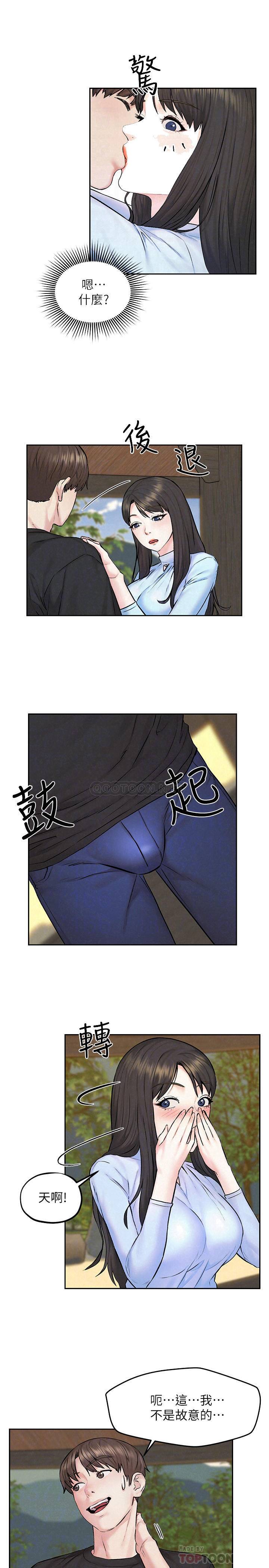 [Manhwa] Husband liberated Plot, mature woman, big breasts#[30P]-8