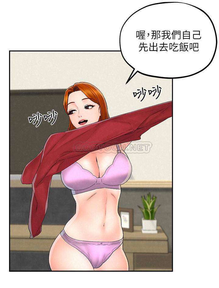 [韩国漫画] 人夫大解放 剧情,熟女人妻,巨乳大奶#[32P]-24