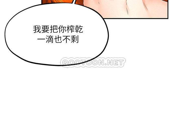 [韩国漫画] 人夫大解放 剧情,熟女人妻,巨乳大奶#[32P]-7