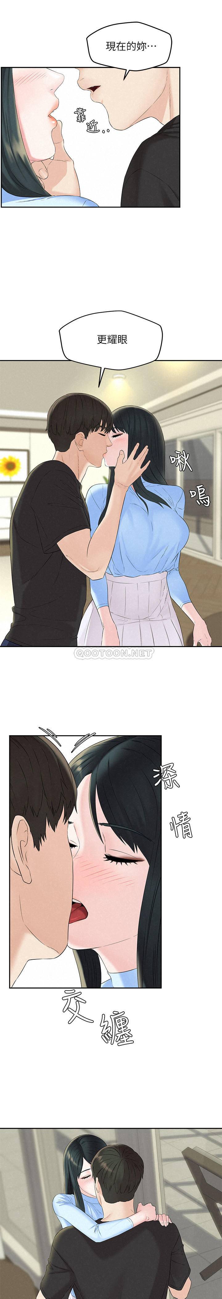 [Manhwa] Husband liberated Plot, mature woman, big breasts#[33P]-11