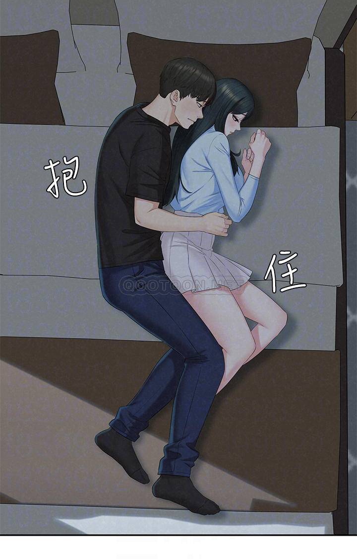 [Manhwa] Husband liberated Plot, mature woman, big breasts#[33P]-15
