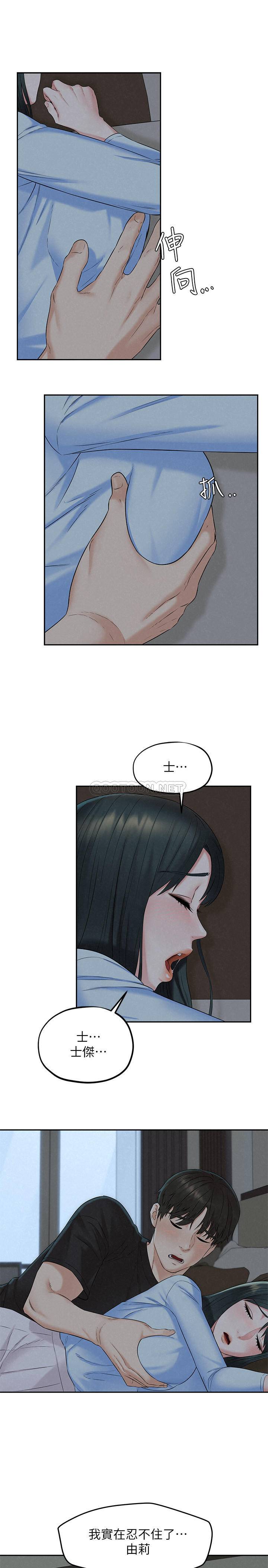 [Manhwa] Husband liberated Plot, mature woman, big breasts#[33P]-16