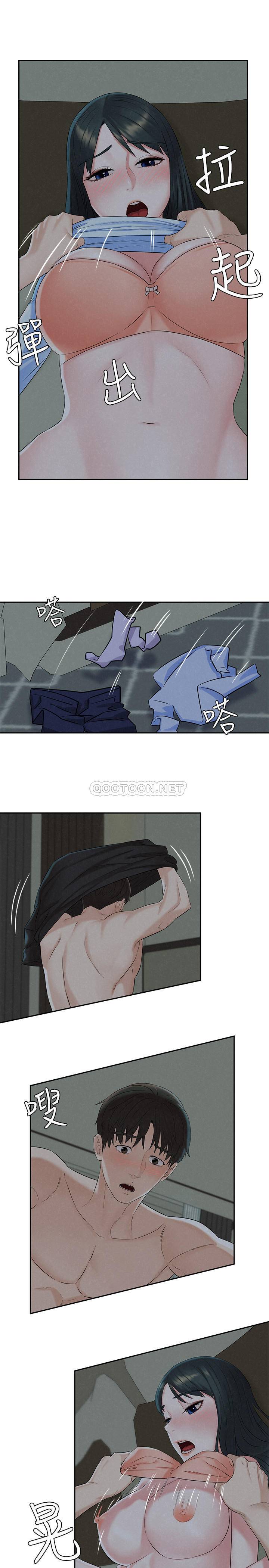 [Manhwa] Husband liberated Plot, mature woman, big breasts#[33P]-18