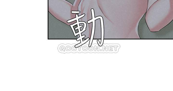 [Manhwa] Husband liberated Plot, mature woman, big breasts#[33P]-19