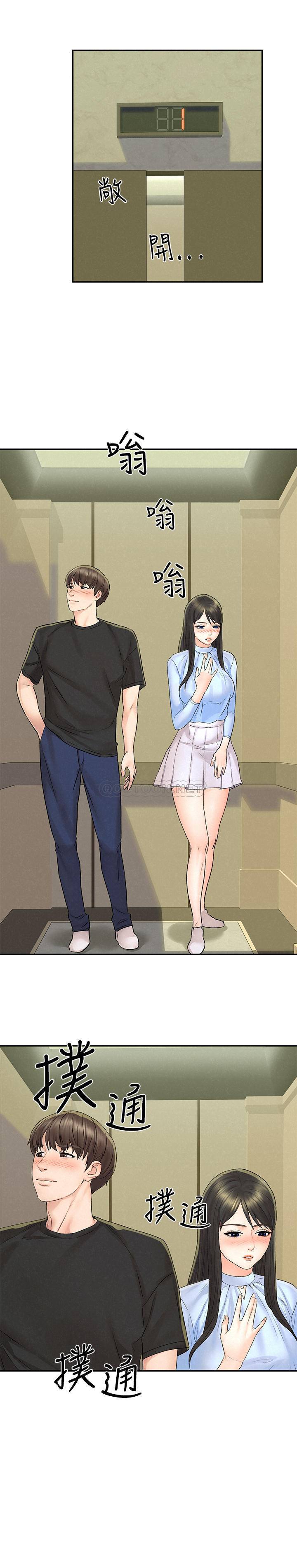 [Manhwa] Husband liberated Plot, mature woman, big breasts#[33P]-2
