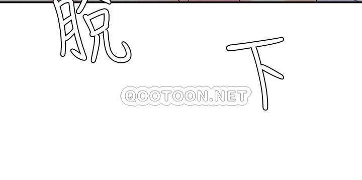 [Manhwa] Husband liberated Plot, mature woman, big breasts#[33P]-21
