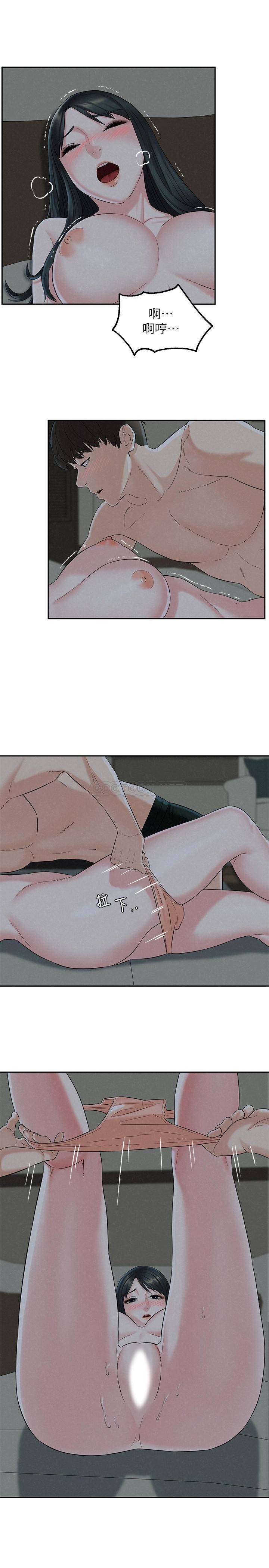 [Manhwa] Husband liberated Plot, mature woman, big breasts#[33P]-27