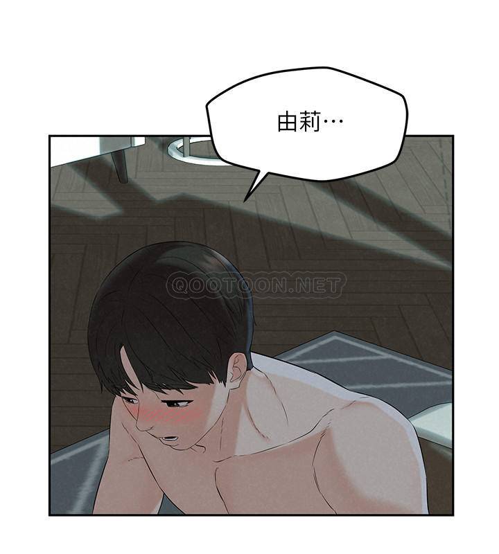 [Manhwa] Husband liberated Plot, mature woman, big breasts#[33P]-28