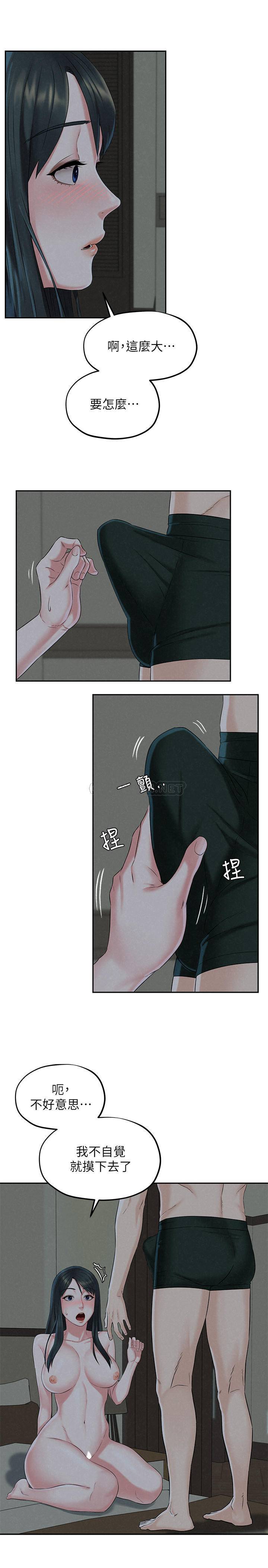 [Manhwa] Husband liberated Plot, mature woman, big breasts#[33P]-31