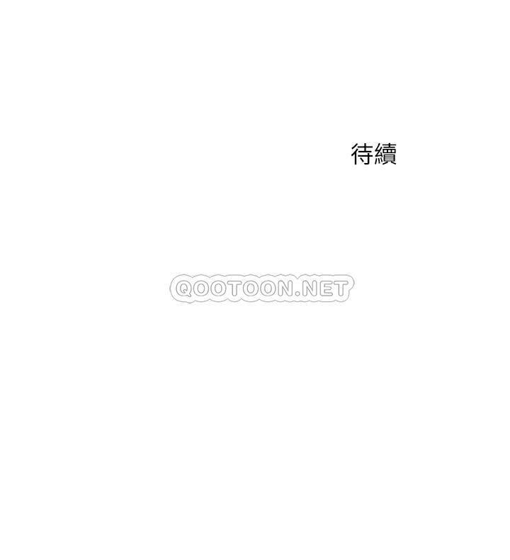 [Manhwa] Husband liberated Plot, mature woman, big breasts#[33P]-33