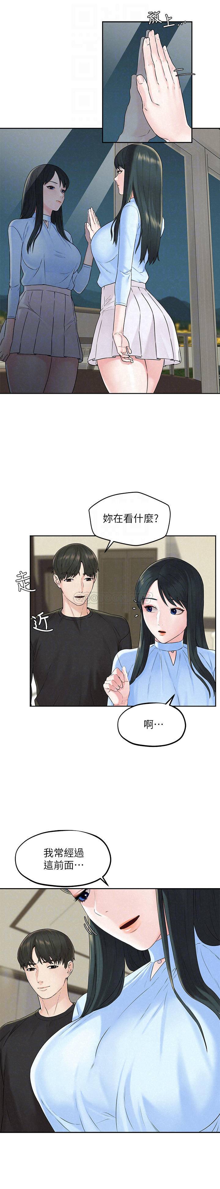 [Manhwa] Husband liberated Plot, mature woman, big breasts#[33P]-9