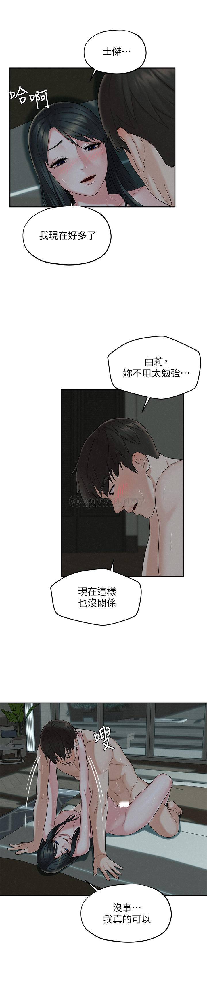[Manhwa] Husband liberated Plot, mature woman, big breasts#[29P]-10