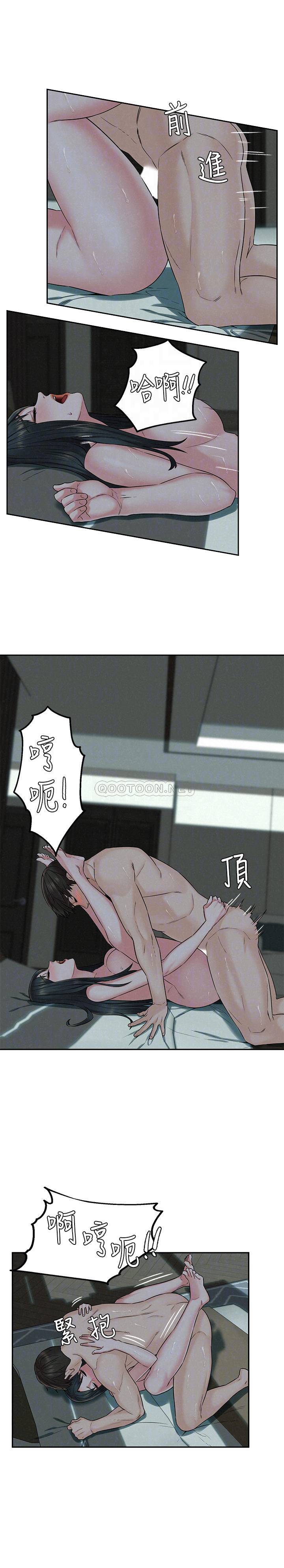 [Manhwa] Husband liberated Plot, mature woman, big breasts#[29P]-12