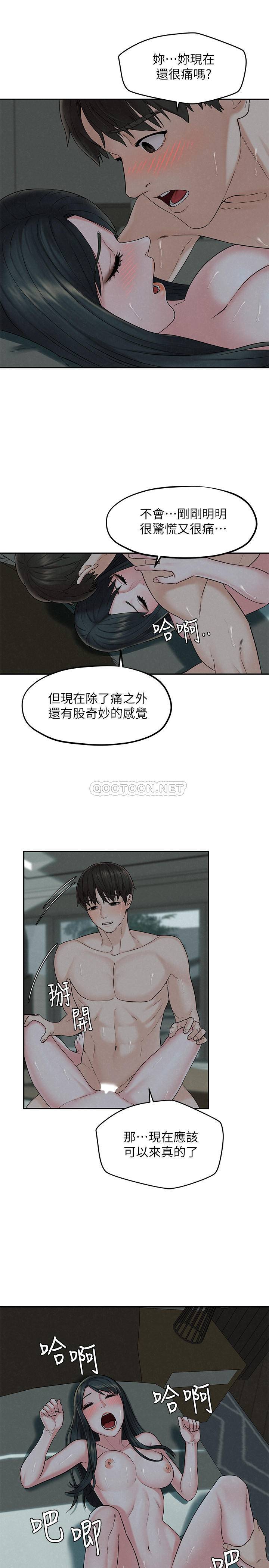 [Manhwa] Husband liberated Plot, mature woman, big breasts#[29P]-13