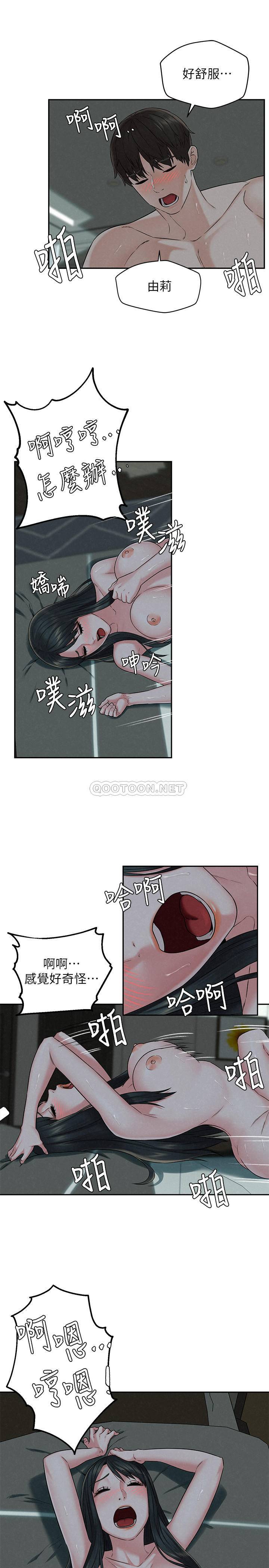 [Manhwa] Husband liberated Plot, mature woman, big breasts#[29P]-15