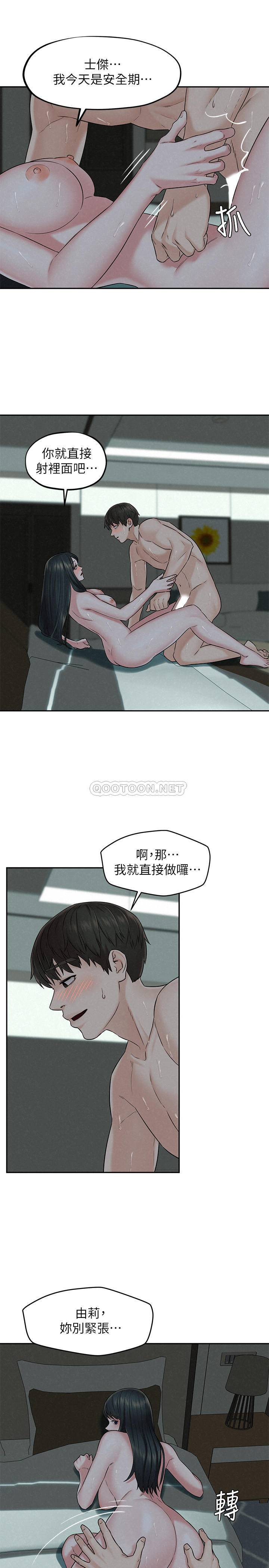 [Manhwa] Husband liberated Plot, mature woman, big breasts#[29P]-18
