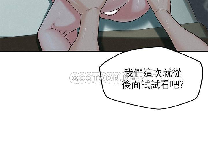 [Manhwa] Husband liberated Plot, mature woman, big breasts#[29P]-19