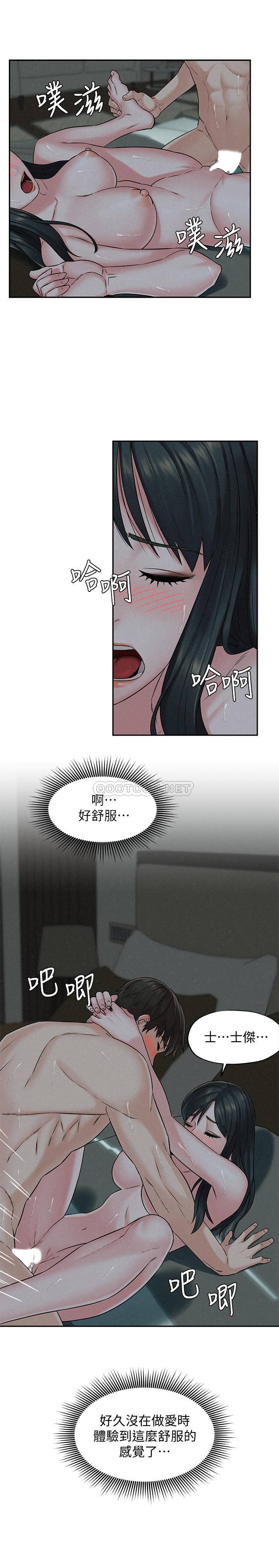[Manhwa] Husband liberated Plot, mature woman, big breasts#[29P]-22
