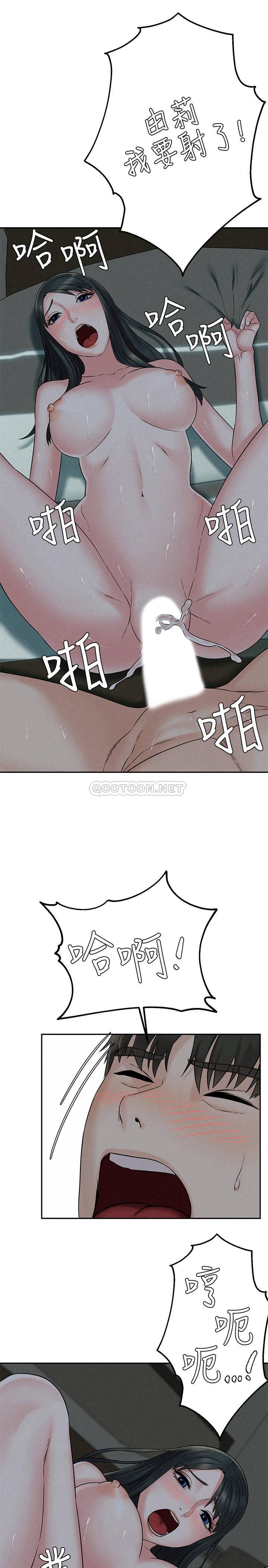 [Manhwa] Husband liberated Plot, mature woman, big breasts#[29P]-24