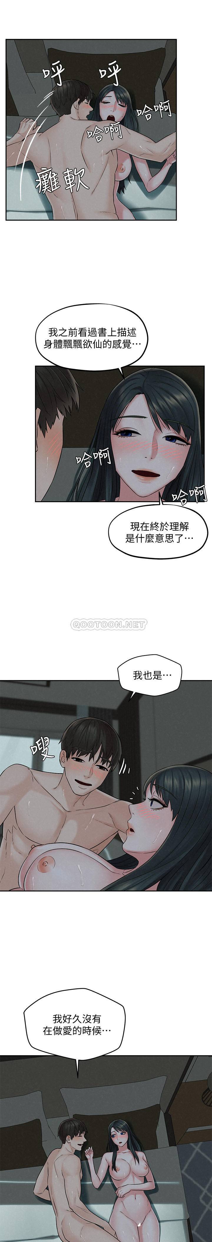 [Manhwa] Husband liberated Plot, mature woman, big breasts#[29P]-27