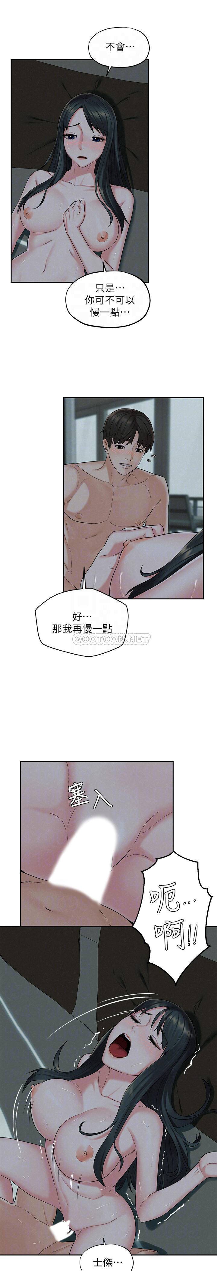 [Manhwa] Husband liberated Plot, mature woman, big breasts#[29P]-6