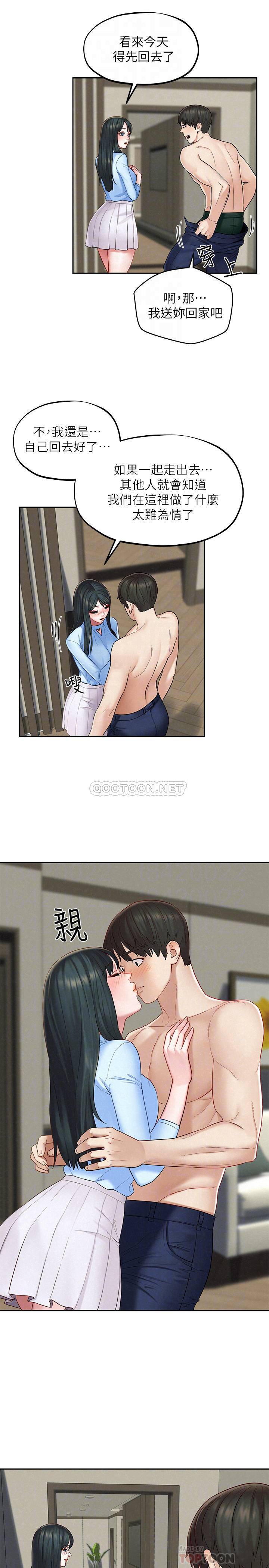 [Manhwa] Husband liberated Plot, mature woman, big breasts#[33P]-10