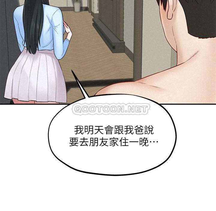 [Manhwa] Husband liberated Plot, mature woman, big breasts#[33P]-11