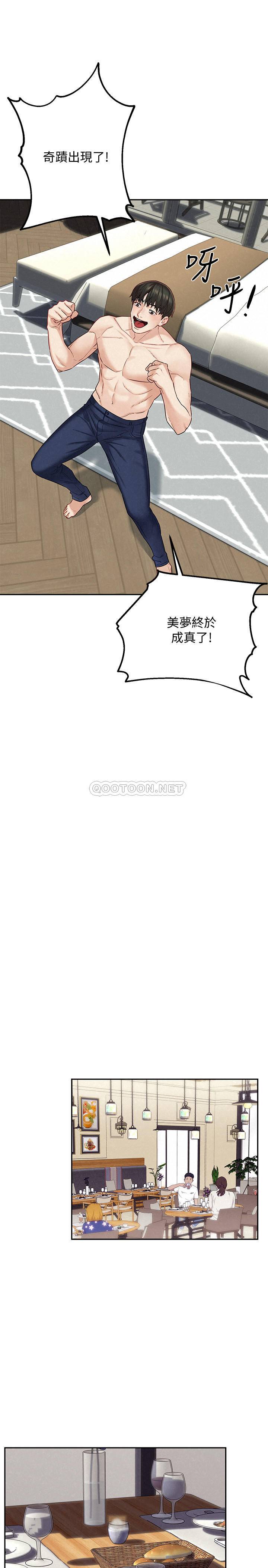 [Manhwa] Husband liberated Plot, mature woman, big breasts#[33P]-13