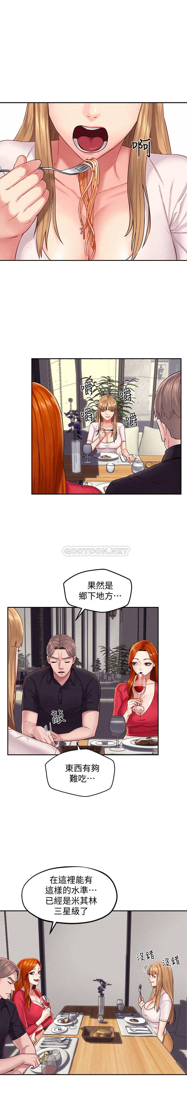 [Manhwa] Husband liberated Plot, mature woman, big breasts#[33P]-15