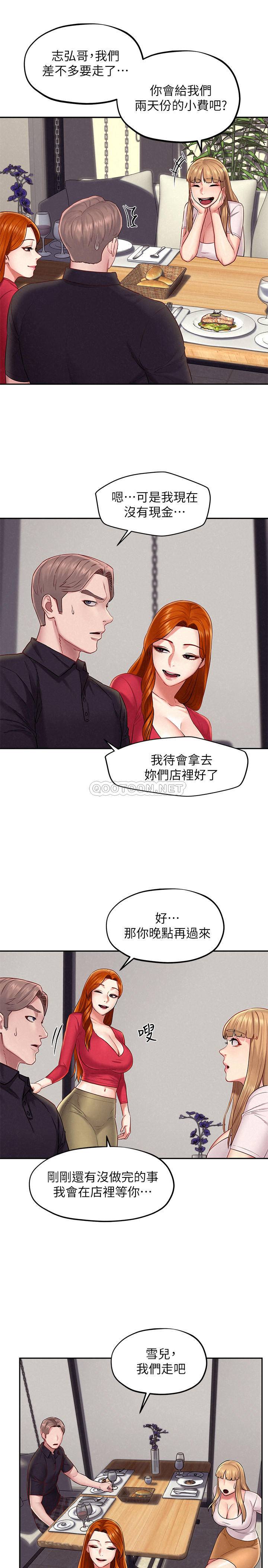 [Manhwa] Husband liberated Plot, mature woman, big breasts#[33P]-18