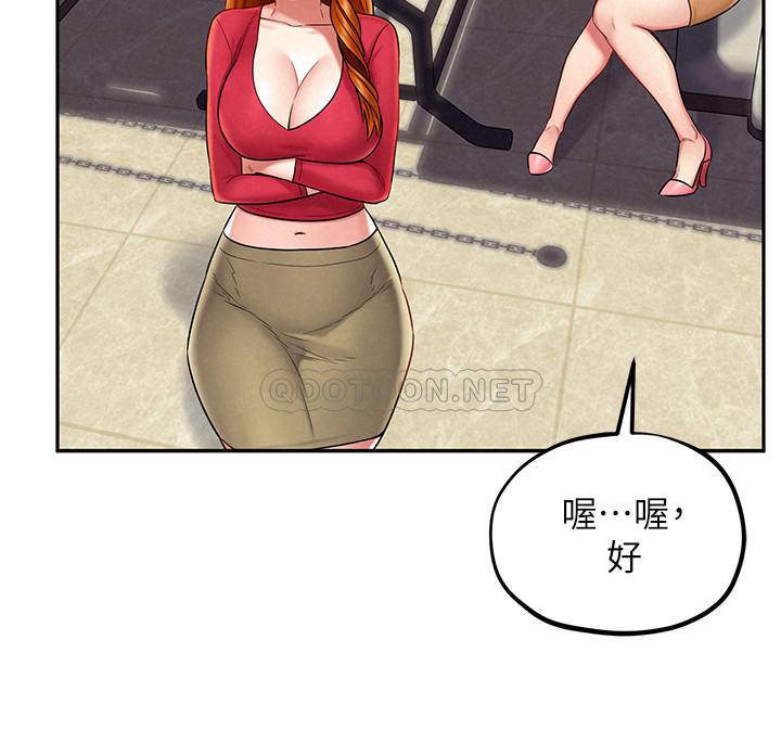 [Manhwa] Husband liberated Plot, mature woman, big breasts#[33P]-19